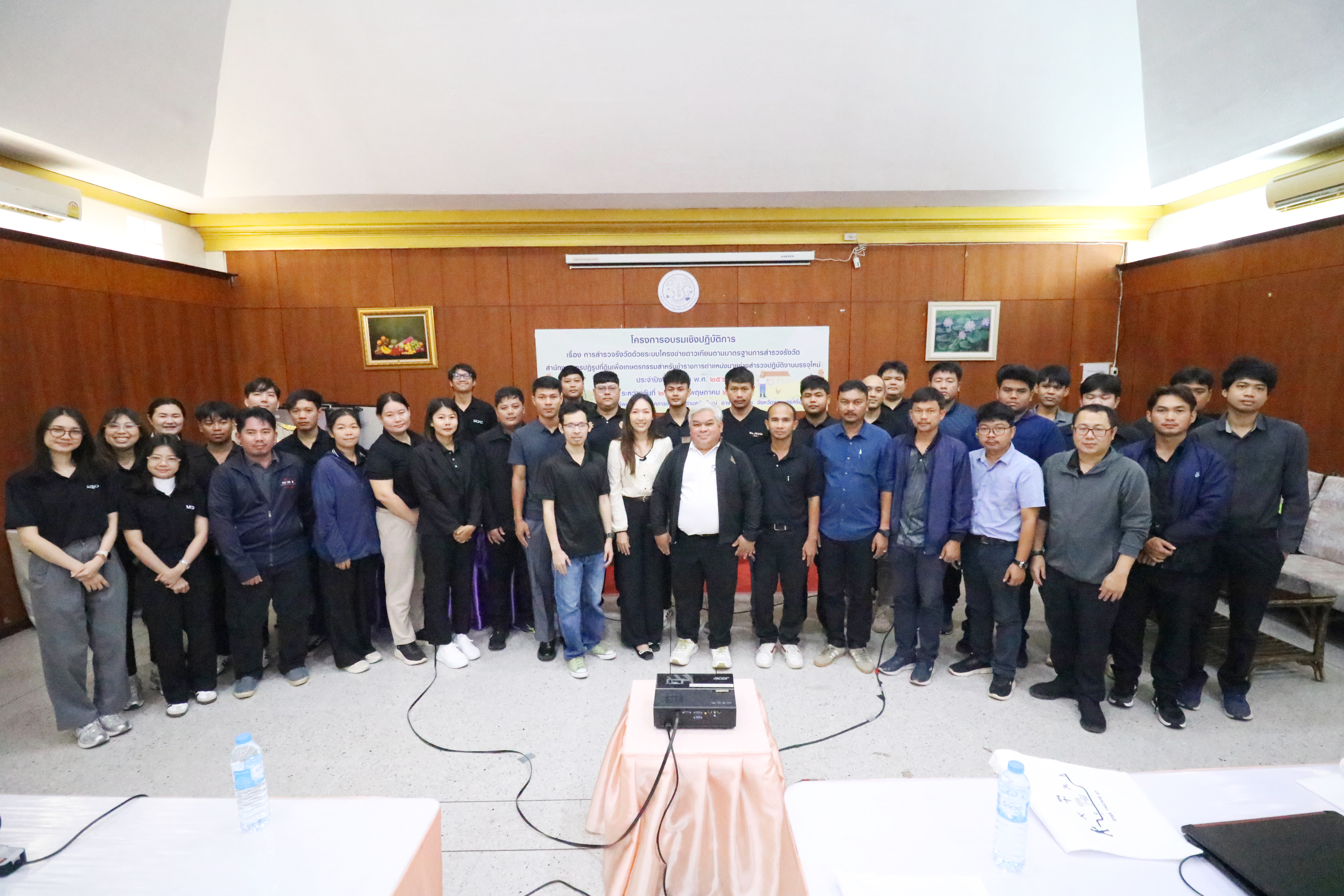 title - ส.ป.ก. จัดโครงการฝึกอบรม “การสำรวจรังวัดด้วยระบบโครงข่ายดาวเทียมตามมาตรฐานการสำรวจรังวัดของ ส.ป.ก. สำหรับข้าราชการตำแหน่งนายช่างสำรวจปฏิบัติงานบรรจุใหม่ ประจำปี 2569”